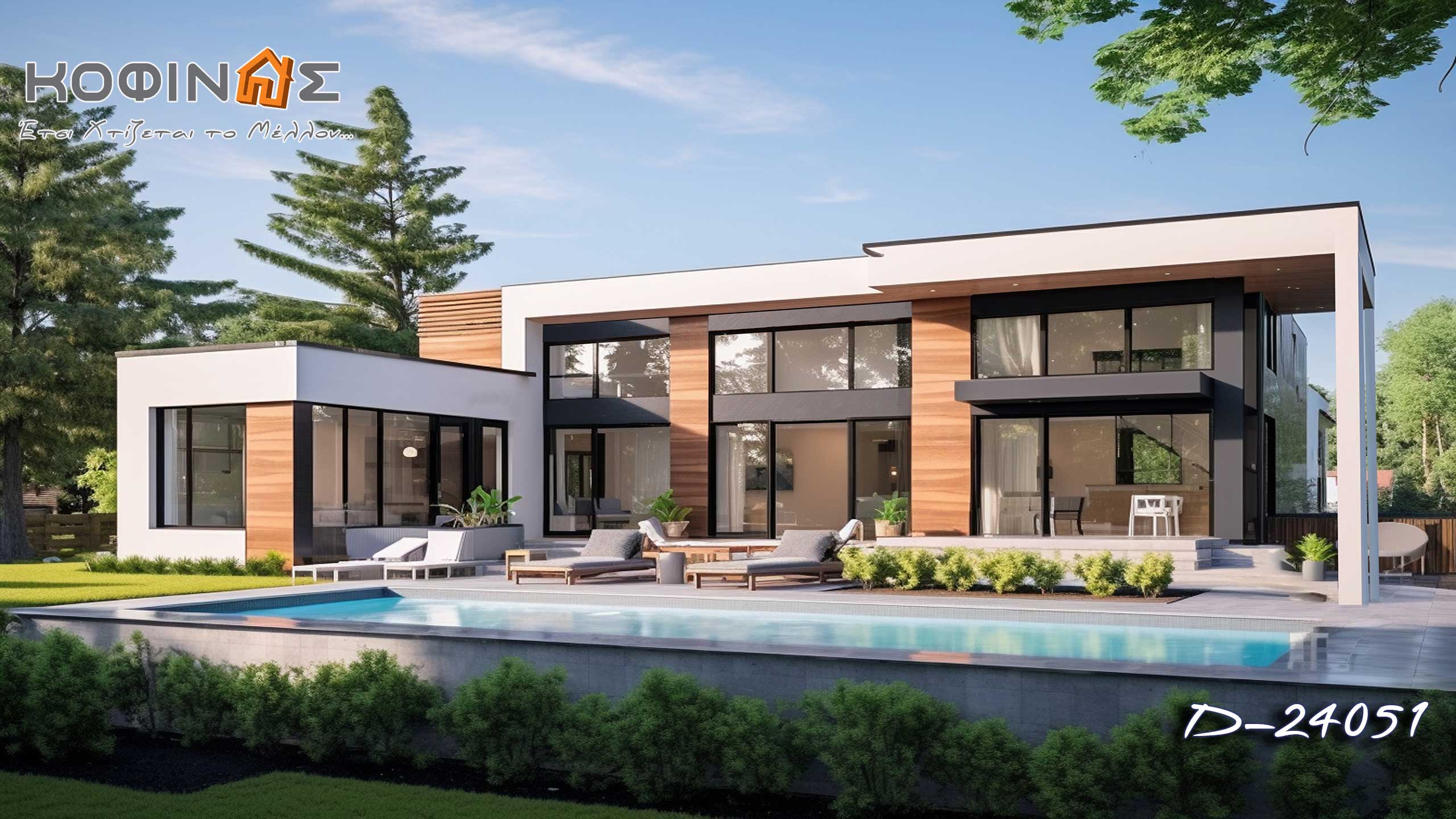 Kofinas prefabricated houses. This is how we build the future. Innovation & Trust- Tourist FSC Accomodation