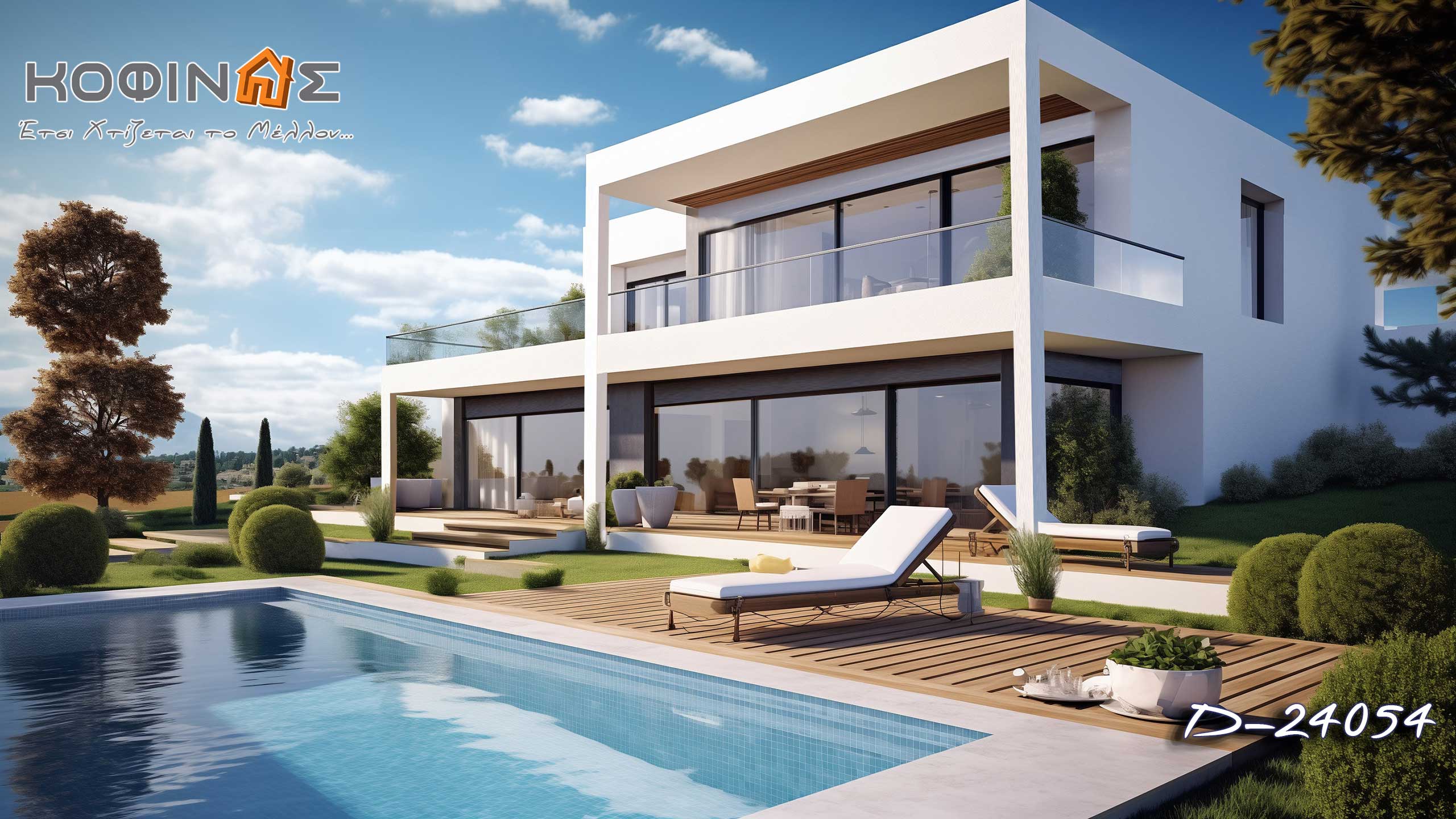 Kofinas prefabricated houses. This is how we build the future. Innovation & Trust- Tourist FSC Accomodation