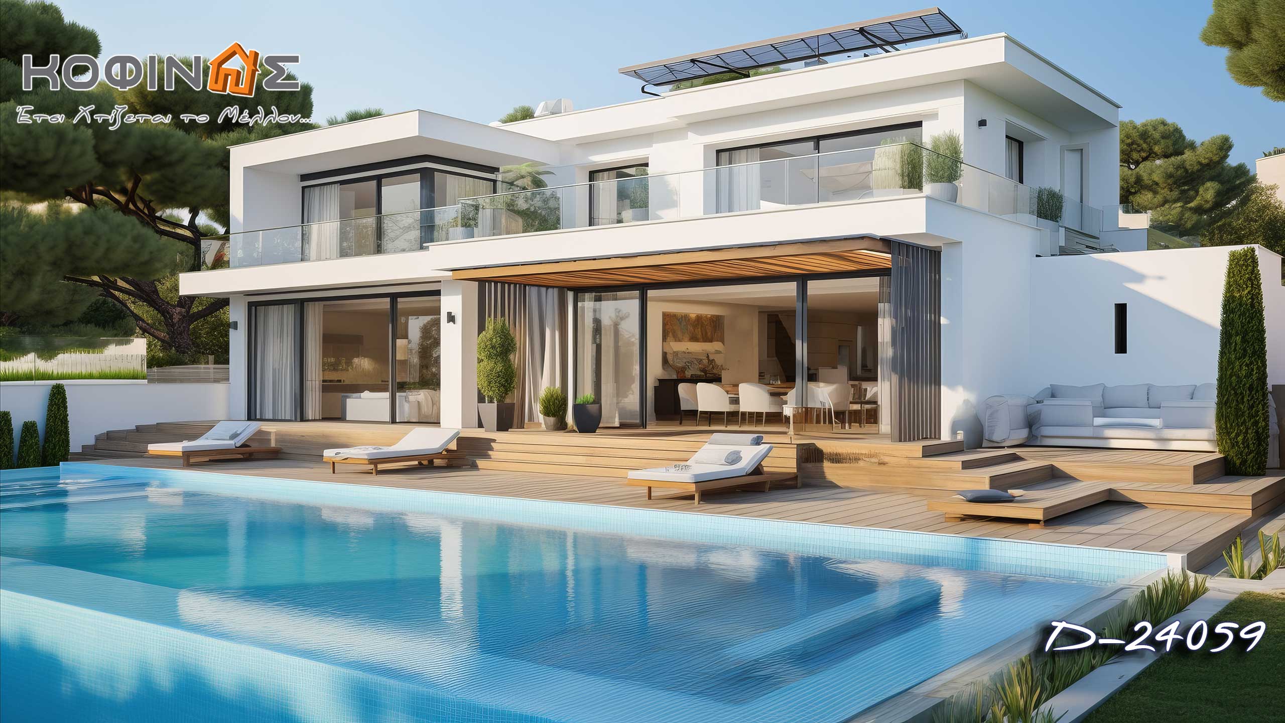 Kofinas prefabricated houses. This is how we build the future. Innovation & Trust- Tourist FSC Accomodation