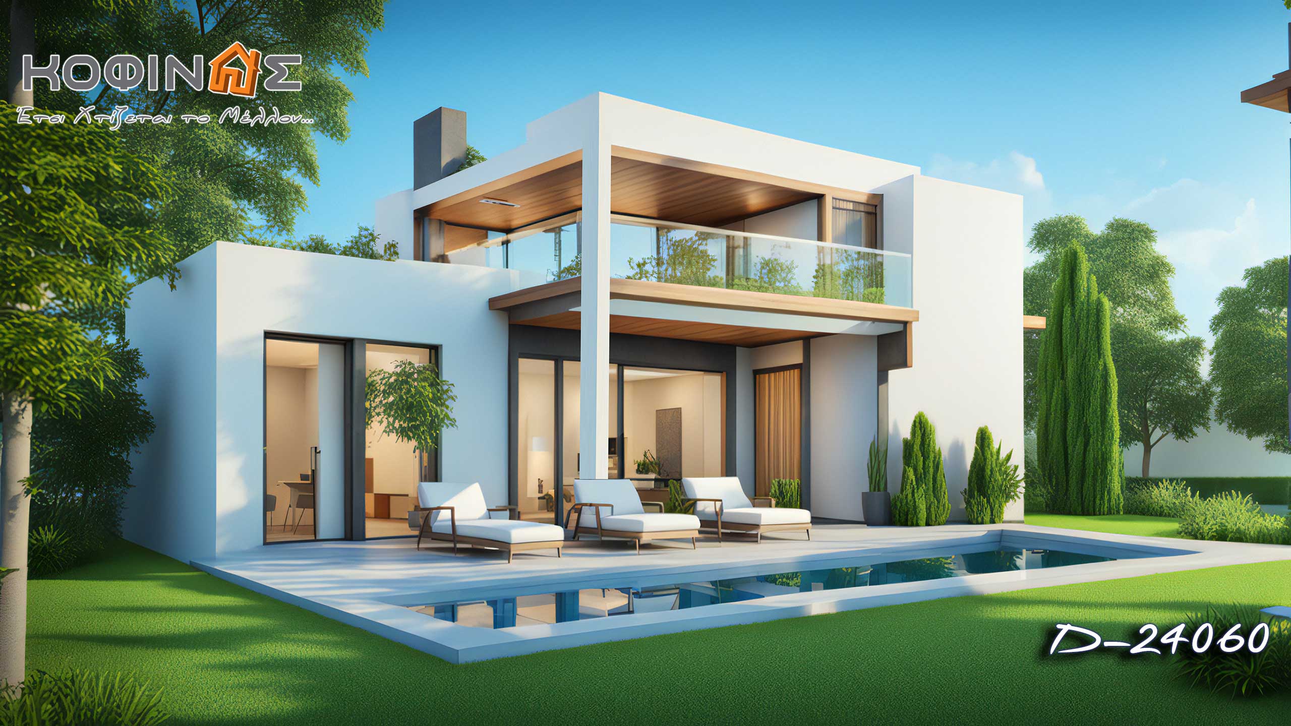 Kofinas prefabricated houses. This is how we build the future. Innovation & Trust- Tourist FSC Accomodation