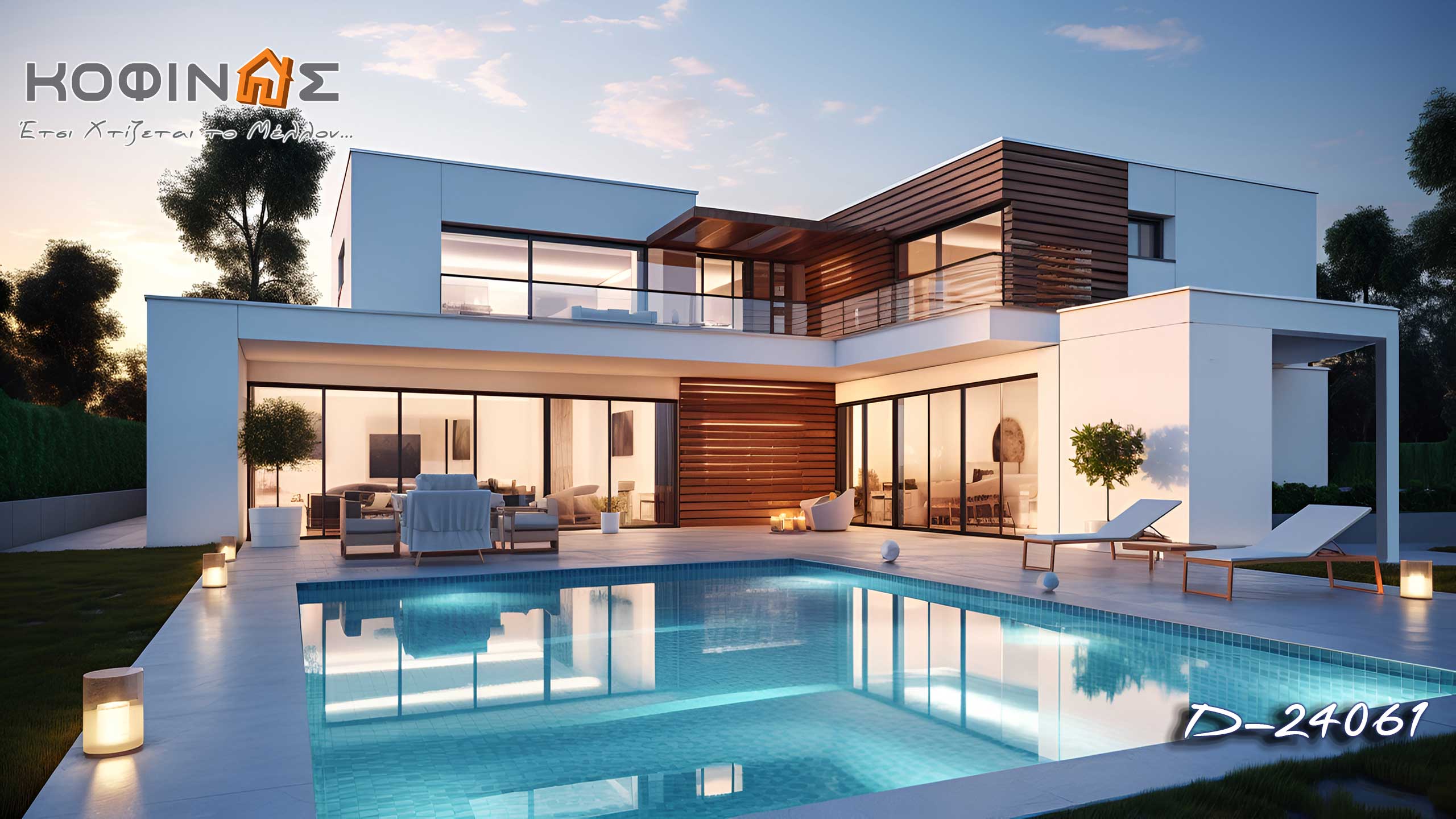 Kofinas prefabricated houses. This is how we build the future. Innovation & Trust- Tourist FSC Accomodation