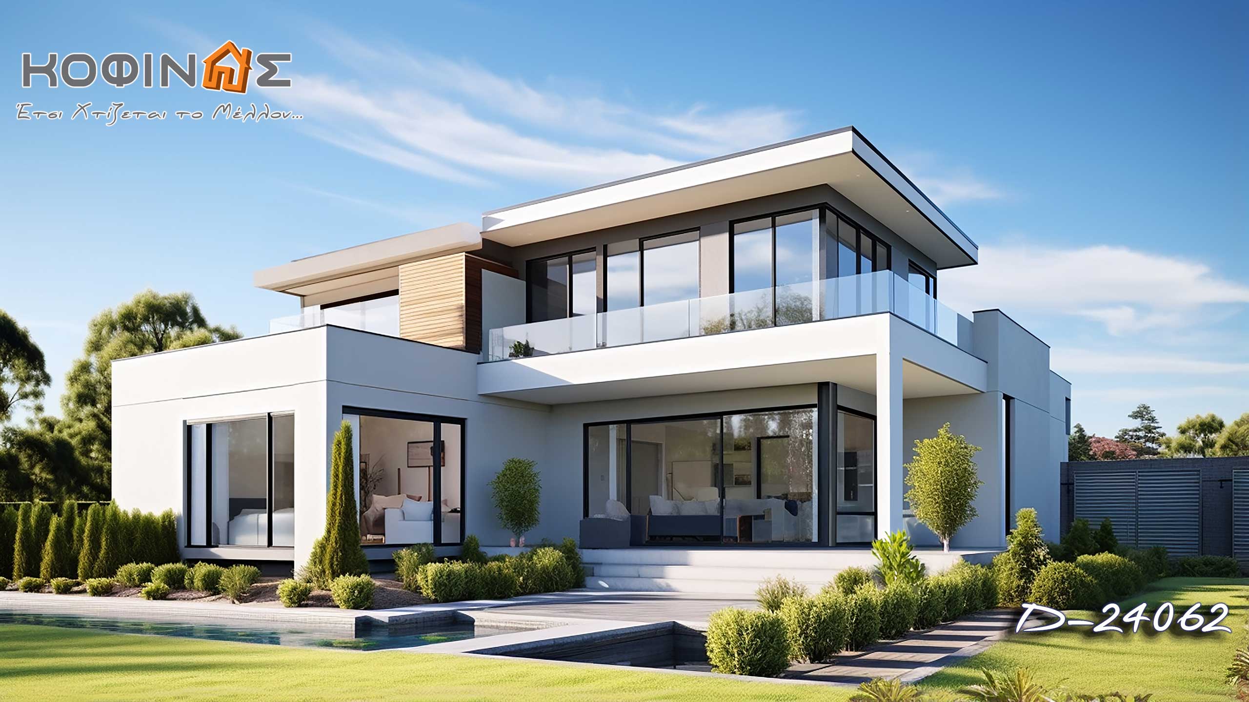 Kofinas prefabricated houses. This is how we build the future. Innovation & Trust- Tourist FSC Accomodation